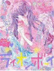 职场逆袭题材竖屏短剧逆风翻盘局封面